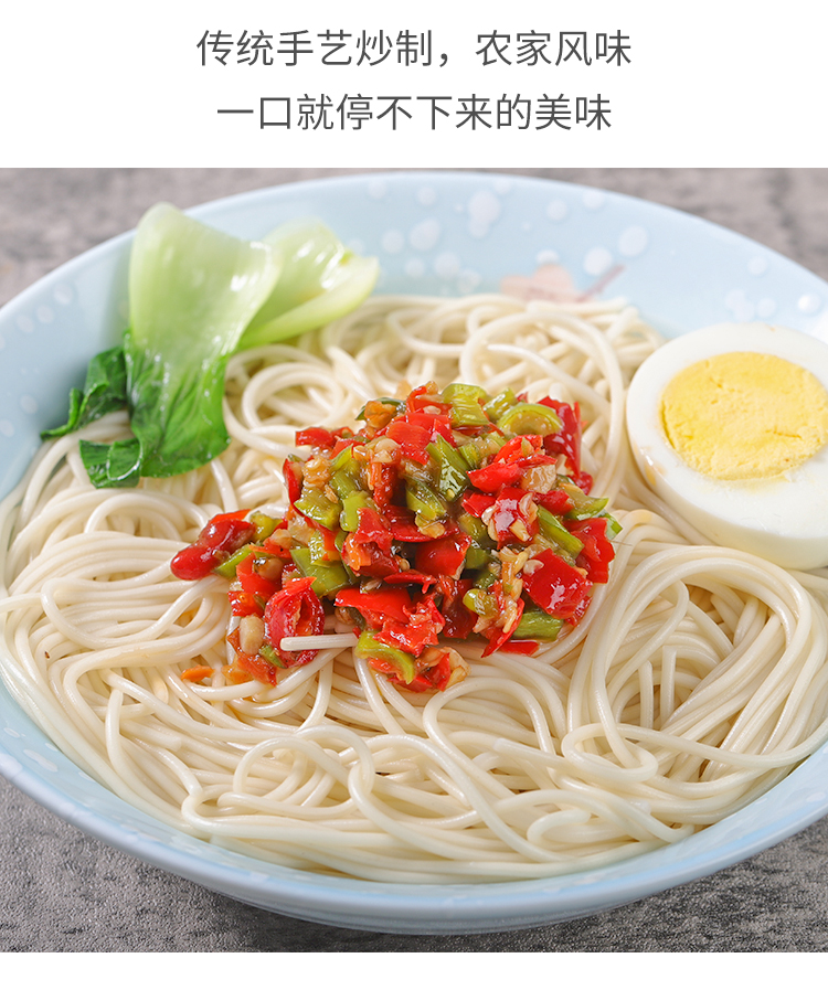 彩椒酱详情1_05 舔碗酱双色剁椒下饭酱：双味交融的火辣诱惑