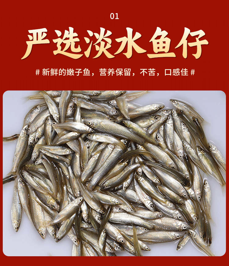 柴火鱼_03 舔碗酱美味柴火鱼：舌尖上的湖湘烟火，味蕾间的鲜香盛宴