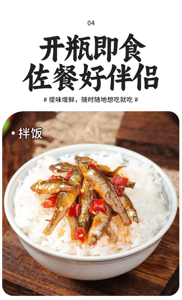 柴火鱼_06 舔碗酱美味柴火鱼：舌尖上的湖湘烟火，味蕾间的鲜香盛宴