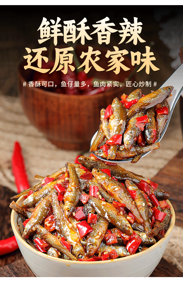 柴火鱼_09 舔碗酱美味柴火鱼：舌尖上的湖湘烟火，味蕾间的鲜香盛宴