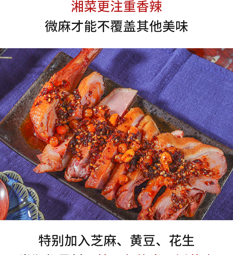 油泼辣子详情页2021_03 舔碗酱油泼辣子：香辣传奇，味蕾诱惑