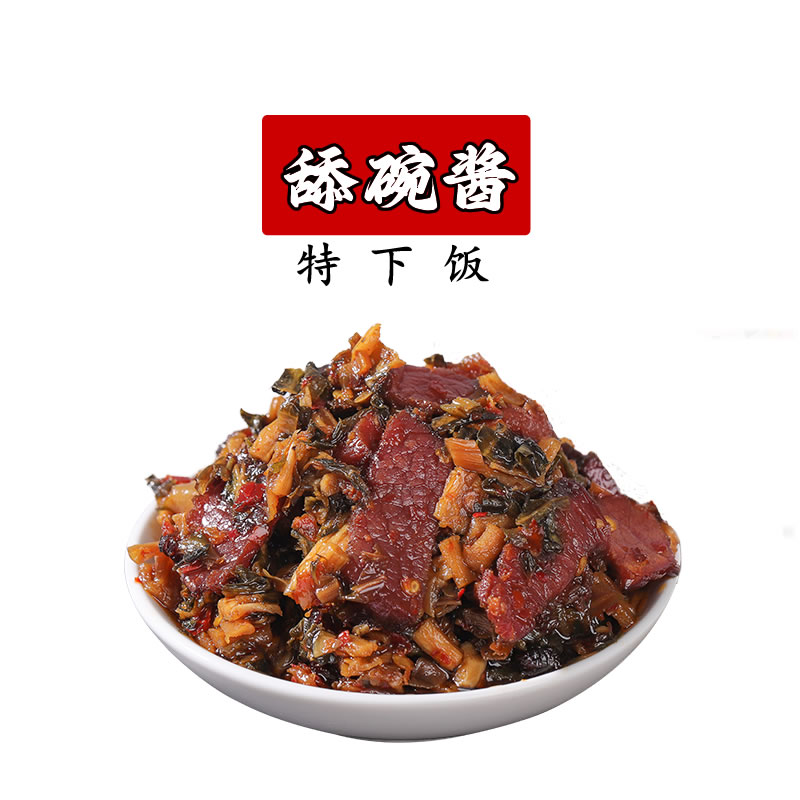 腊牛肉外婆菜