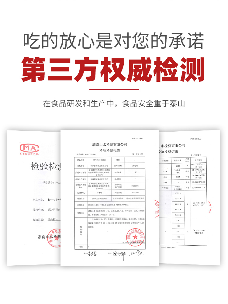 腊牛肉外婆菜_11-1 舔碗酱腊牛肉外婆菜：岁月沉淀的美味传奇