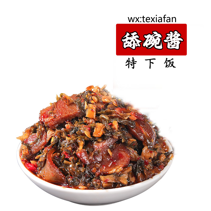 腊肉外婆菜