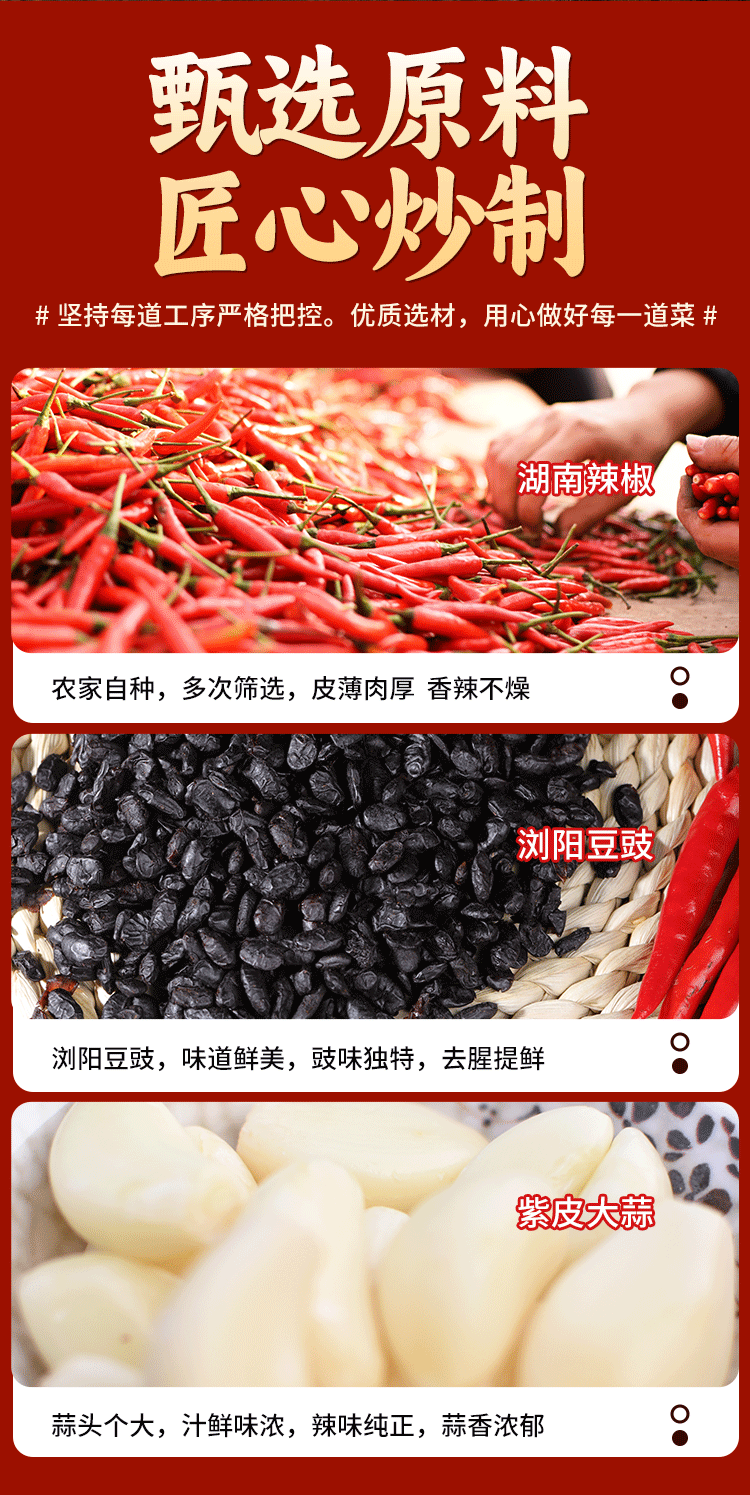 香辣虾米_04 舔碗酱虾米酱：海味珍馐，鲜香四溢
